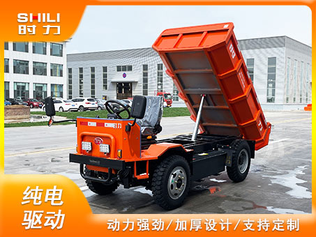 4噸電動自卸車鋰電版